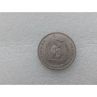 1 рубль СССР