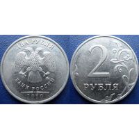 РФ. 2 рубля 2010 года ММД.