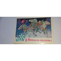 С новым годом! 1977г подписана