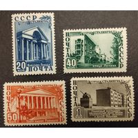 СССР. 1950г. Сталинград. Mi1480-1483**.