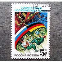 Марка Россия 1992 год Совместный космический полет