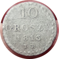 10 грошей 1813