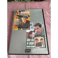 Распродажа - фильмы на DVD (2-а в одном)