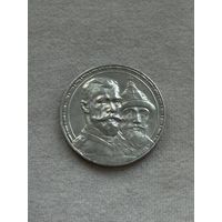 1 рубль 1913г. 300 лет дому Романовых.
