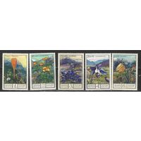 Марки СССР. 1976 г. Лекарственные растения