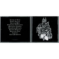 Infant Death - Violent Rites