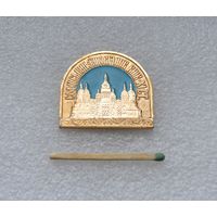 Софийский собор.  Киев.