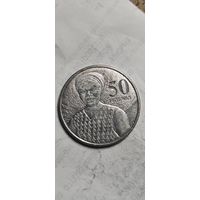 Гана 50 песевас 2007