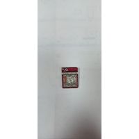 1 разряд каратэ цельноштампованый