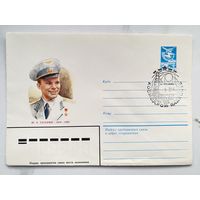 Конверт. Гагарин Юрий. Почта лётчиков-космонавтов. Космонавтика. Космос. Ракета. Полёт.