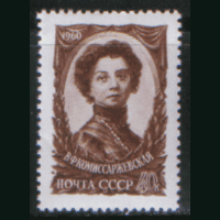 Заг. 2310. 1960. Актриса В.Ф. Комиссаржевская. чиСт.