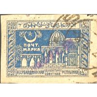 Гражданская война. Азербайджан. Переоценка