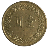 Тайвань 1 доллар, 1997