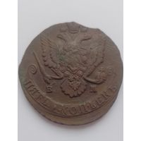 5 копеек 1785 ем