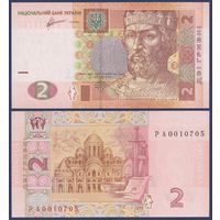 Украина, 2 гривны 2011 г., P-117c (серия РА), UNC