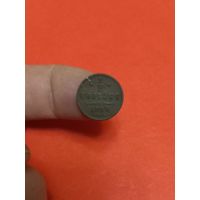 1/2 копейки 1899г