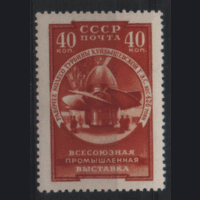 Заг. 2003. 1957. Промышленная выставка. ЧиСт.
