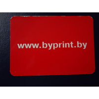 Календарик 2003 г.  БайПринт сервис.