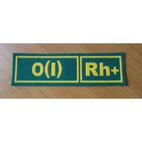 Группа крови ПВ РБ