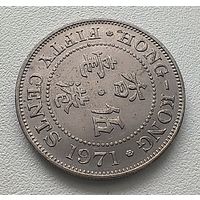 Гонконг 50 центов, 1971  5-3-18