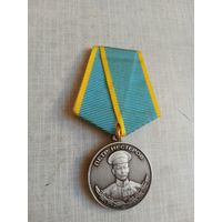 Медаль. Пётр Нестеров.