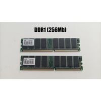 Оперативная память DDR1 (256Mb)