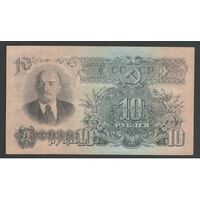 СССР 10 рублей образца 1947 года. 15 лент. Серия НЯ. Состояние XF+