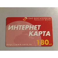 Телефонная карта.