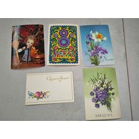 8 МАРТА   !  открытки