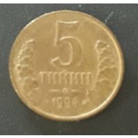 5 тийин 1994 Узбекистан Большая цифра