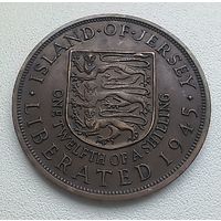 Джерси 1/12 шиллинга 1945 г. Елизавета II  1-13-30