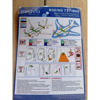 Белавиа-Инструкция по безопасности Боинг 737-800\9
