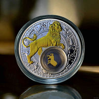 Лев 20 рублей 2013
