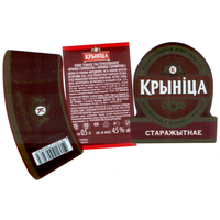 Этикетка пива Старажытнае ПЗ Крыница М656