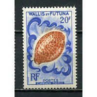 Французская заморская территория - Уоллис и Футуна - 1962/1963 - Ракушки 20Fr - (незнач. повреждение клея) - [Mi.198] - 1 марка. MNH.  (Лот 36JM)-TG2P11