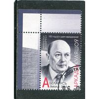 Беларусь 2014.. А. Кулешов, поэт