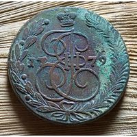 5 копеек 1779. Тяжеловес.