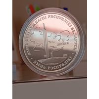 20 рублей.1997г.День Независимости Республики Беларусь.Редкая.Без МЦ.