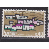 50-летие Керен Хайесод Архитектура  Израиль 1970 год лот 15 ПОЛНАЯ СЕРИЯ