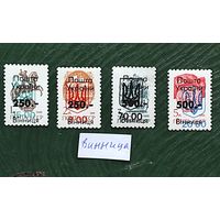 Марки с надпечатками 90-х, Винница, с 1 рубля без мин.