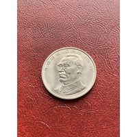 Китай 1 юань 1996 Чжу Дэ