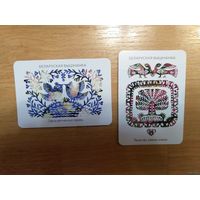 2017 Беларусь 2 календарика Белнефтестраха выциванка искусство культура