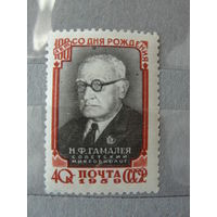 Продажа коллекции с 1 рубля! Чистые почтовые марки СССР 1959г.