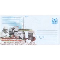 Беларусь 2021 50 лет мемориальному комплексу Брестская крепость-герой (к4)