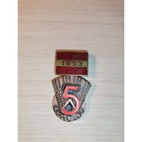 Знак-"Активист 5-него плана", 1953 год, ГДР.