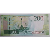200 рублей 2017 года РФ (г. Севастополь)