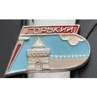 Горький. Бе-38