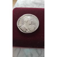 Рубль 1733. Супер. Состояние.