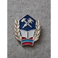 Средне - техническое образование. Казахская ССР