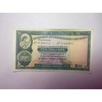 Гонконг. 10 долларов образца 1977 года,-02